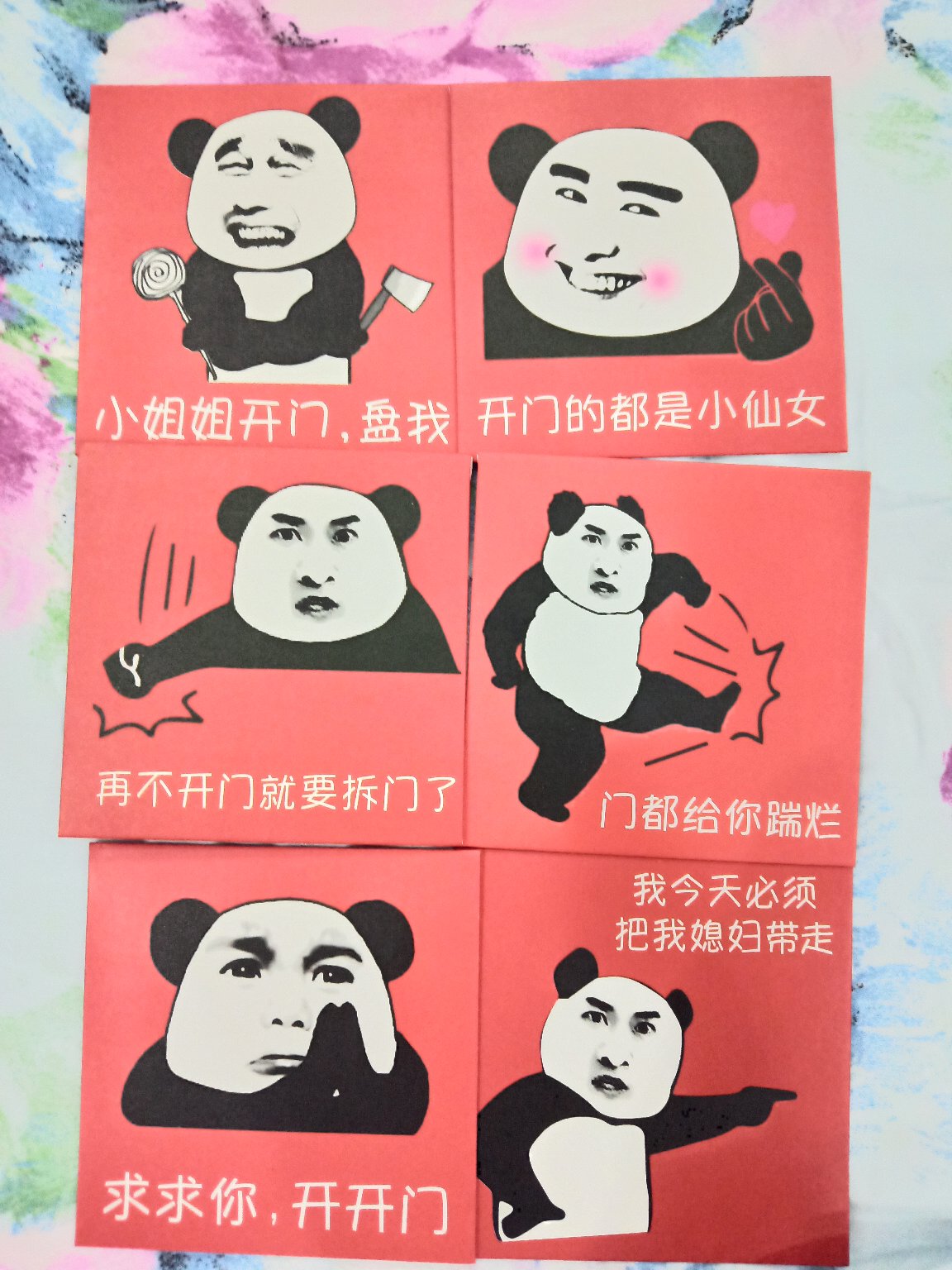 10.2号完婚了，给大家分享一下，希望对大家有帮助！