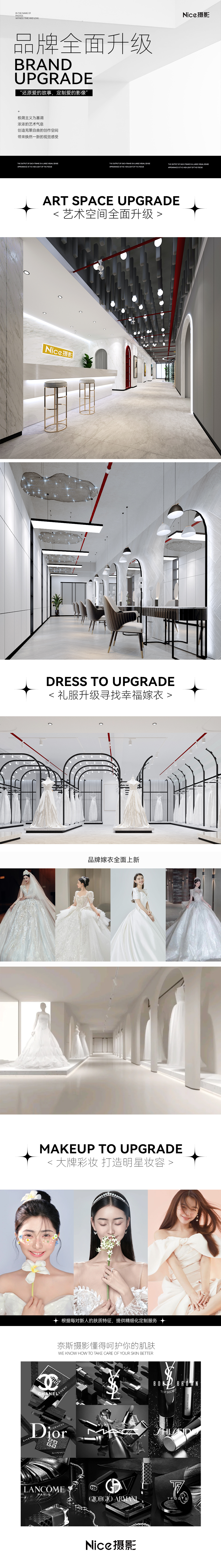 【熱門套餐】婚紗照婚紗攝影|極簡|中式|歐式韓式