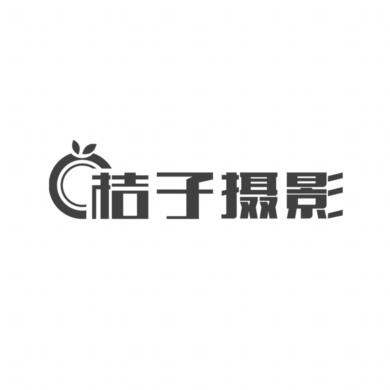 陽(yáng)江桔子攝影