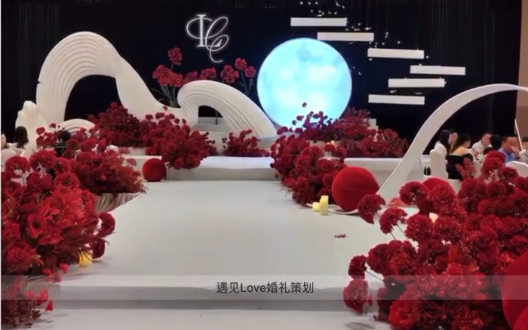 【遇见love高端婚礼定制】秀场风