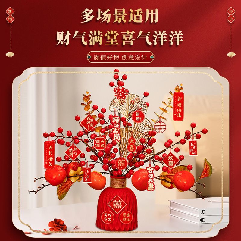 【特价】订婚结婚喜瓶摆台装饰