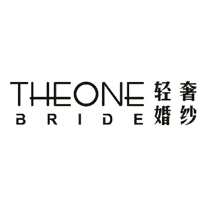 THEONE輕奢婚紗
