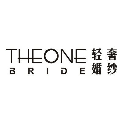 THEONE轻奢婚纱