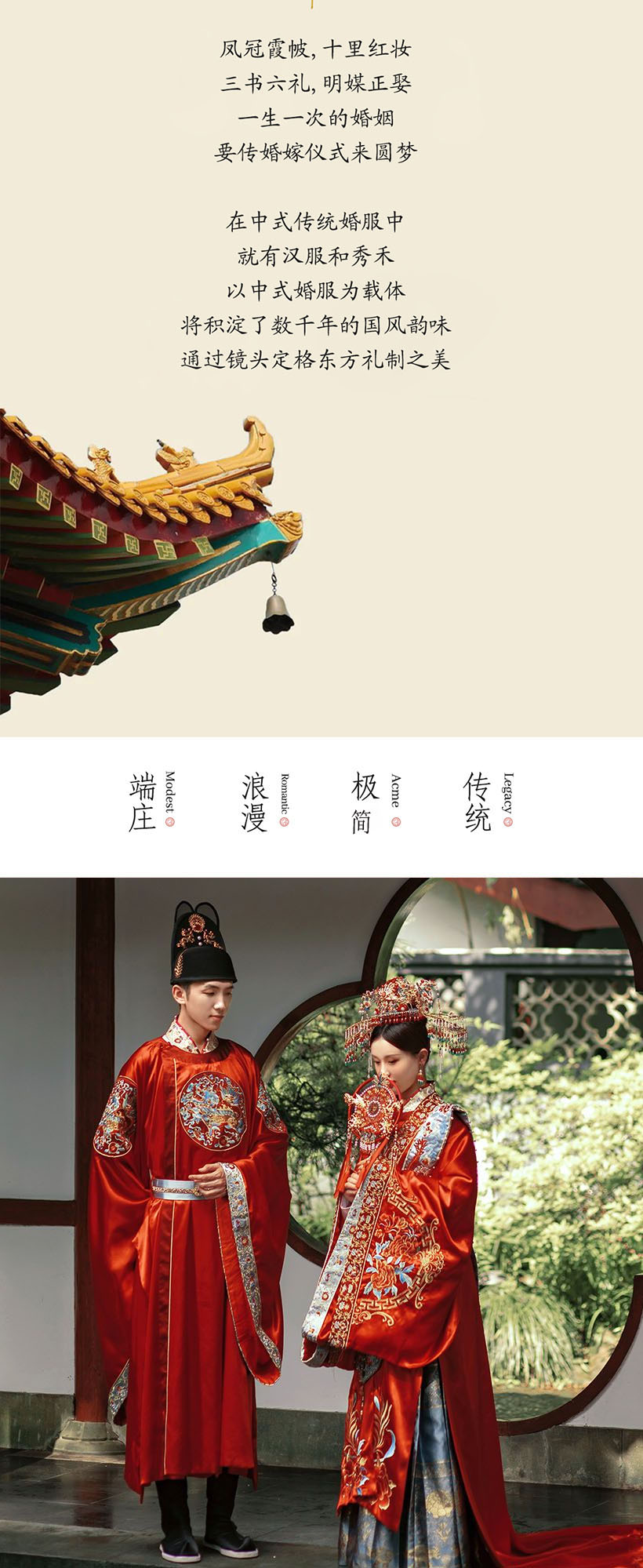蘇城園林風+復(fù)古江南 深庭小筑 暢游蘇州古城