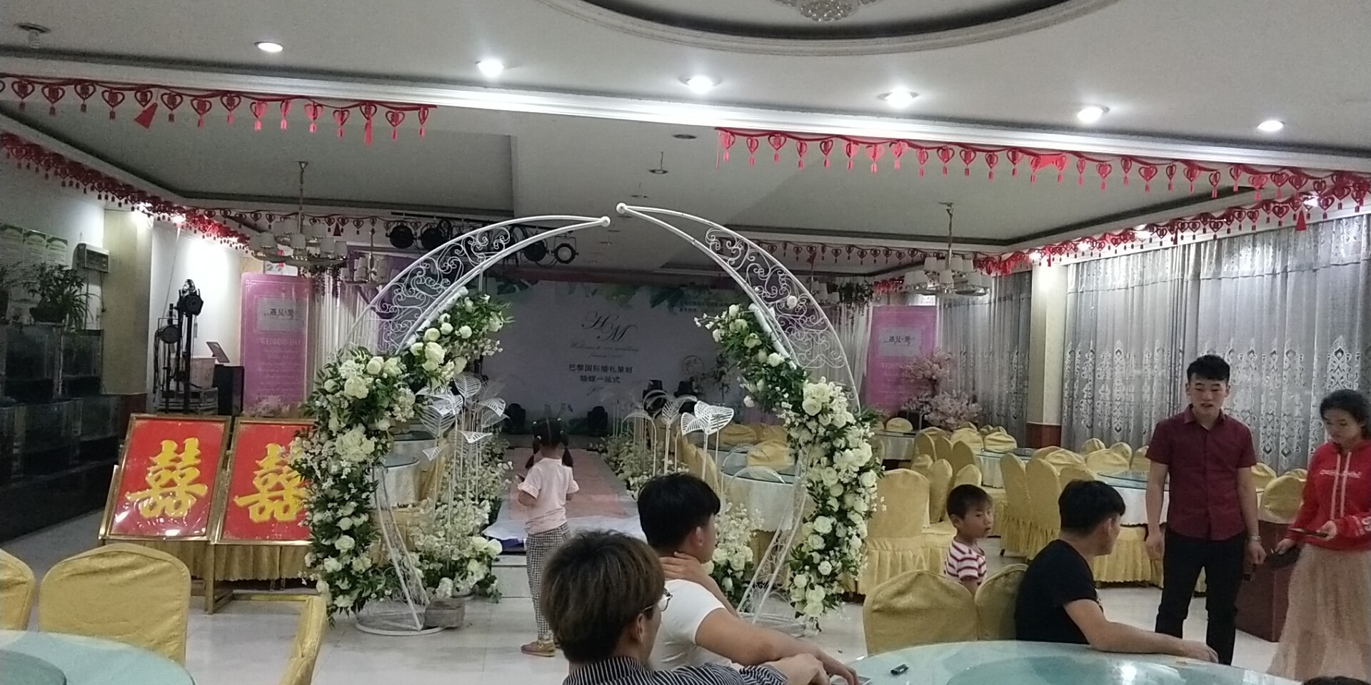 幸福婚庆演艺公司