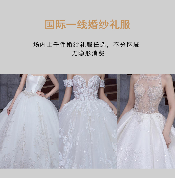 高品質(zhì)體驗(yàn)+極簡(jiǎn)高定+私人定制