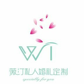 爱汀私人婚礼订制