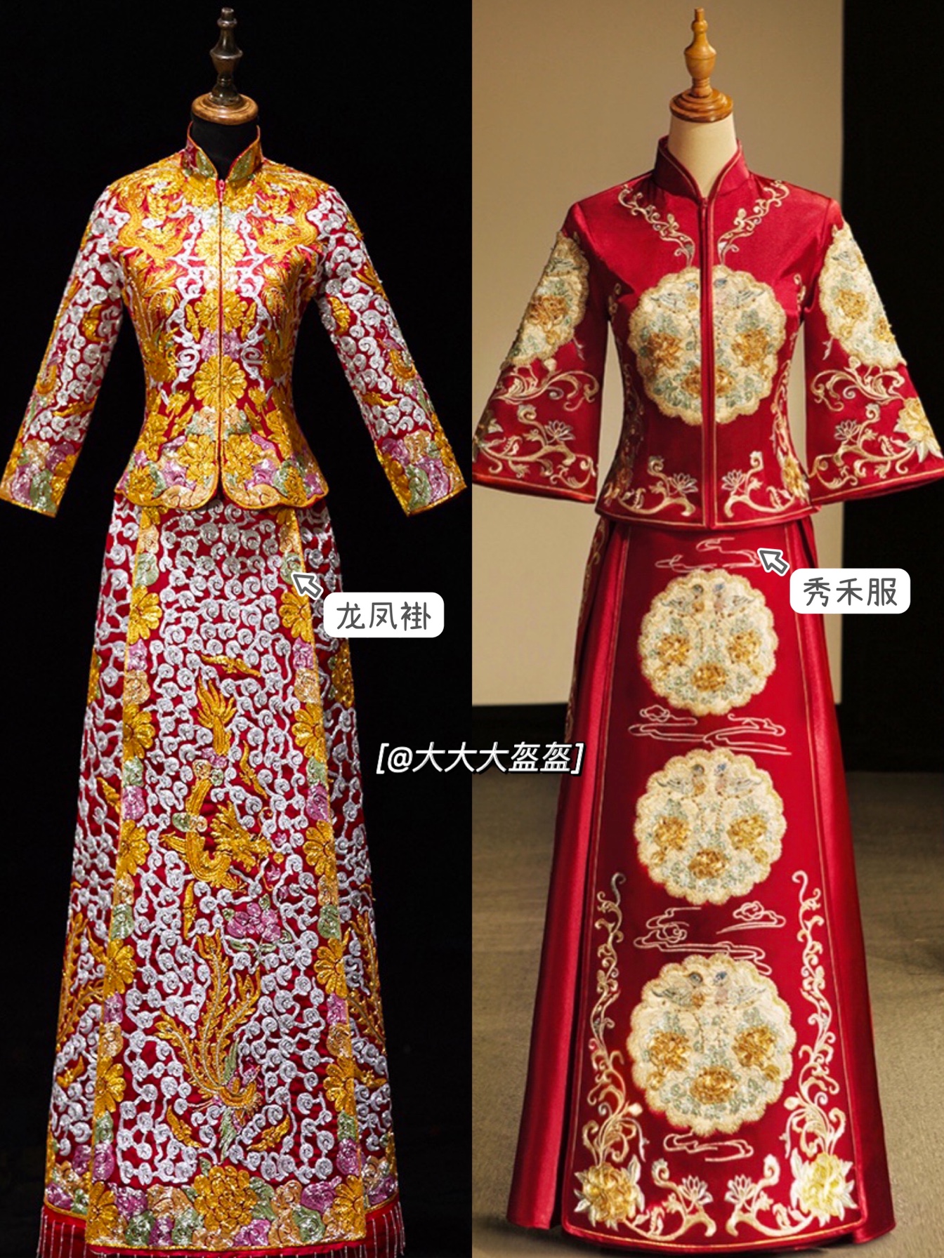 🎊中式嫁衣｜秀禾服🆚龙凤褂❓你知道多少🎊