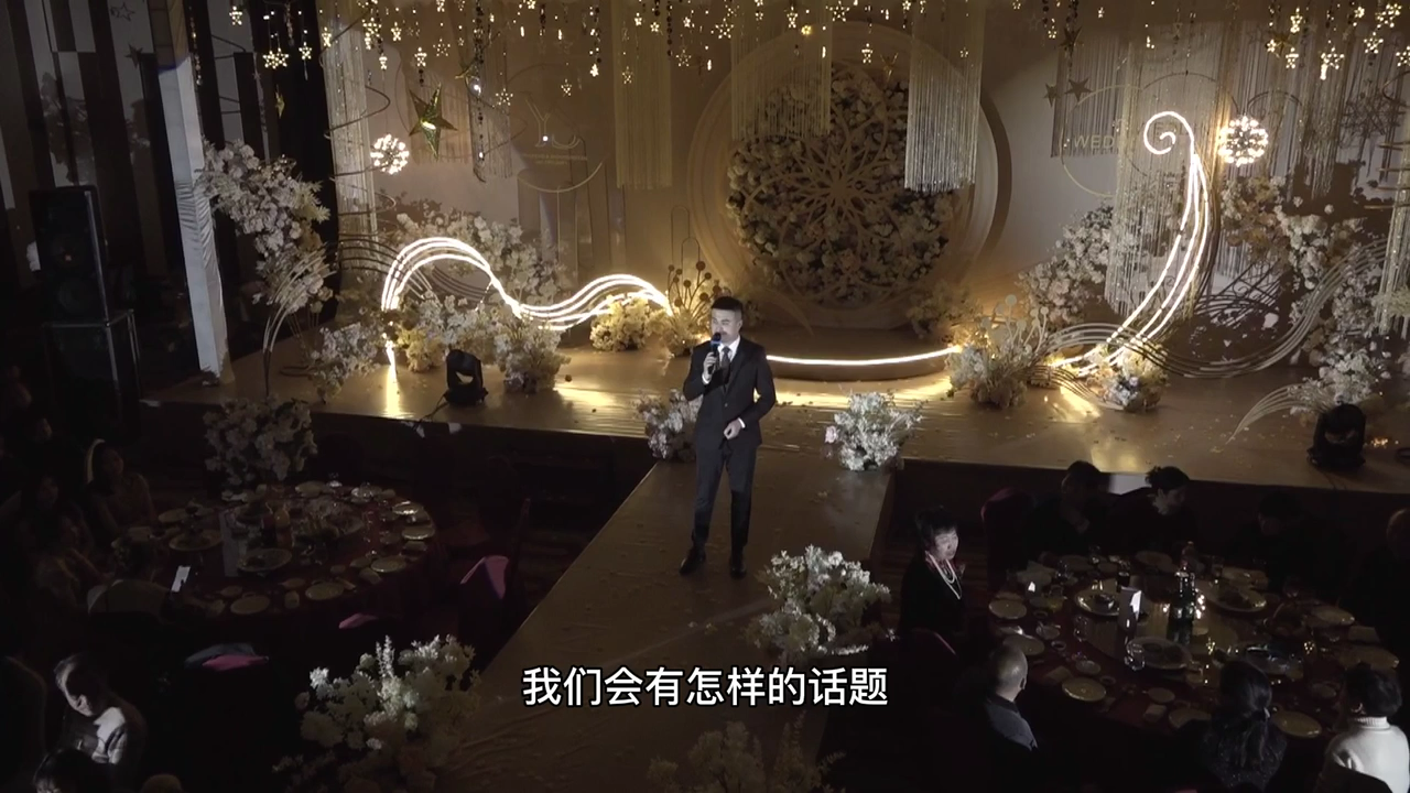 杭州婚礼司仪-雅痞｜李乐