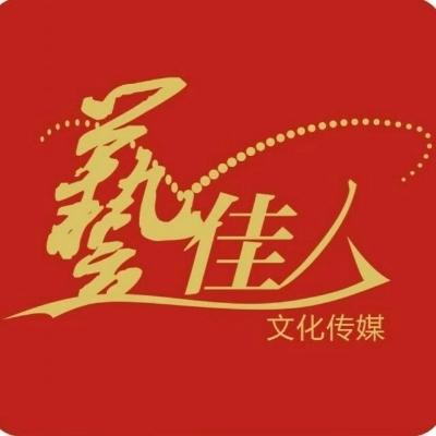 艺佳人婚礼策划