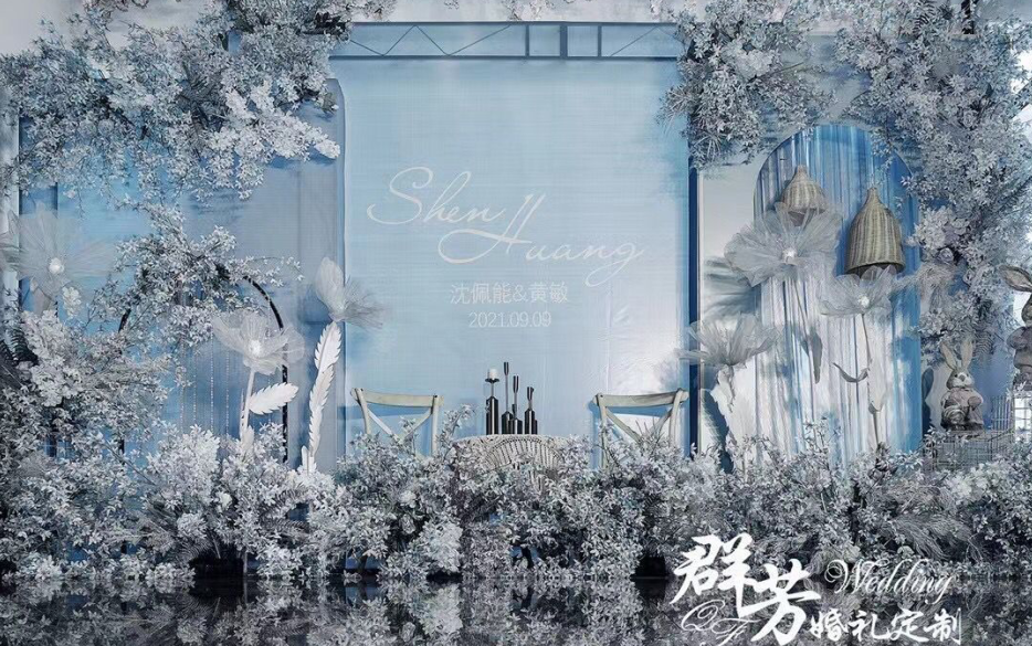 蓝色小预算婚礼