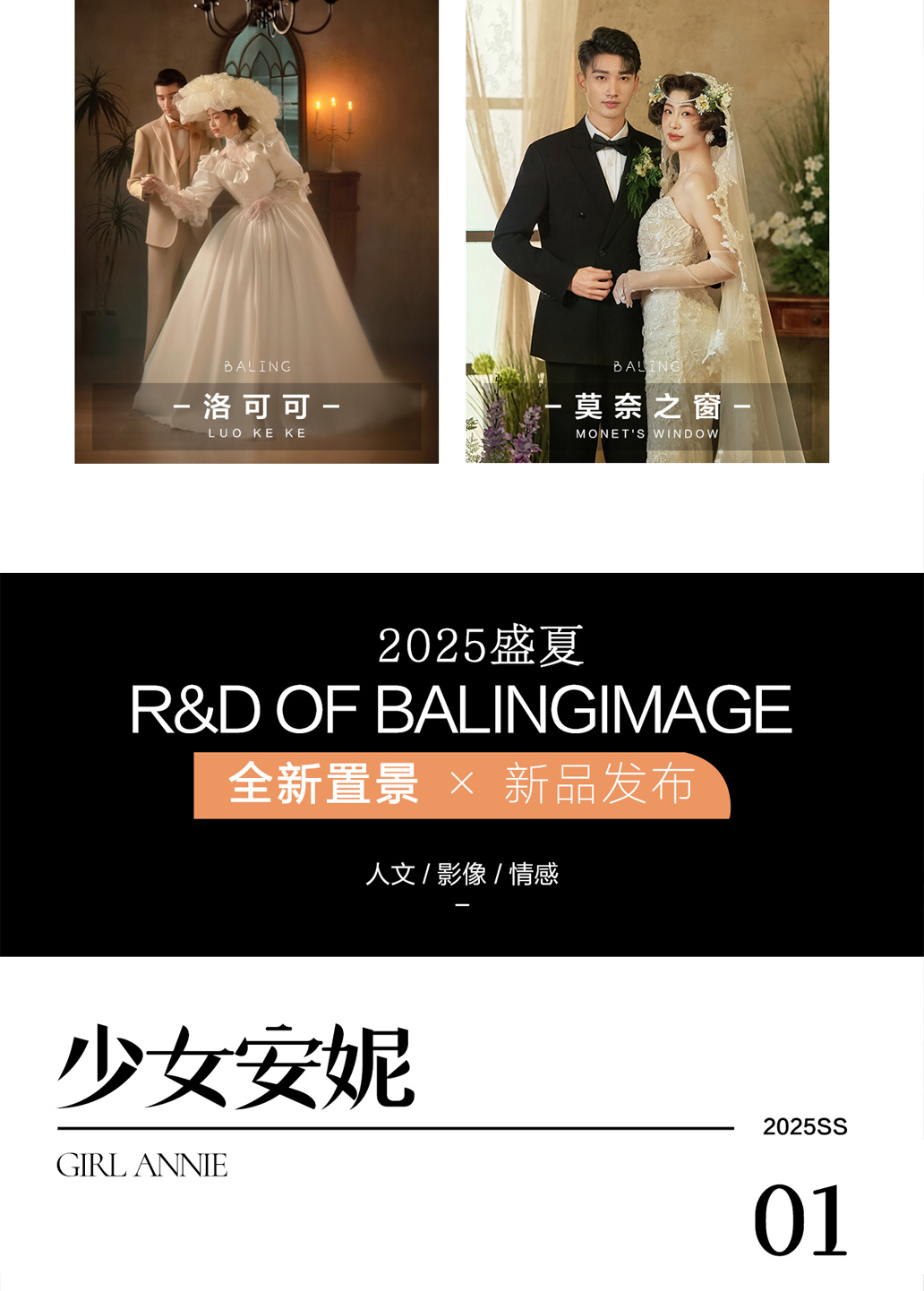 【店長推薦】婚紗照+8服8造+底片全送+產(chǎn)品包郵
