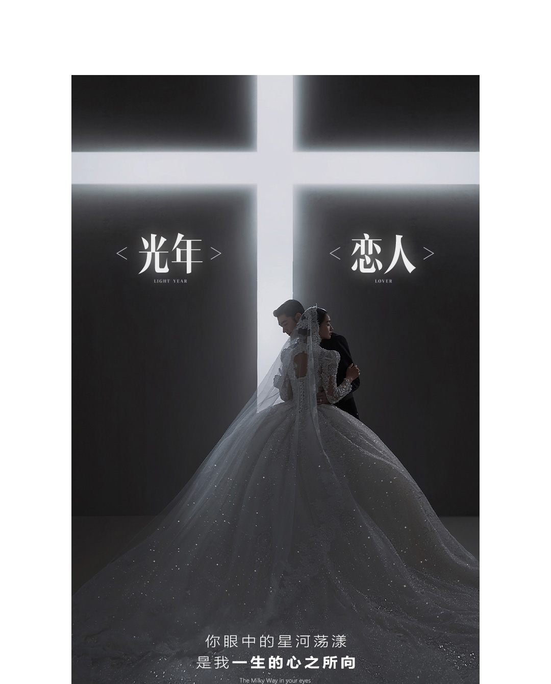 【春季上新】人氣佳品+婚嫁禮包+精修60張