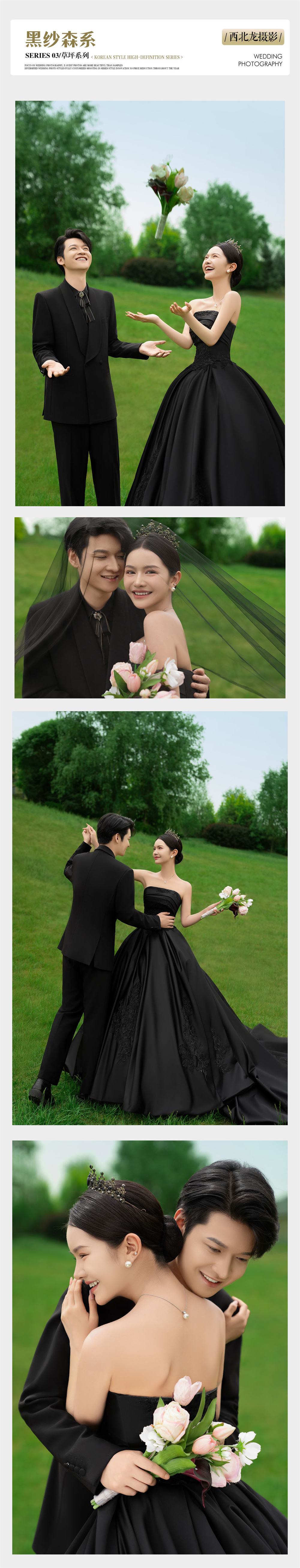 【網(wǎng)絡(luò)特惠&婚紗照】無(wú)隱形消費(fèi)/服裝風(fēng)格任選