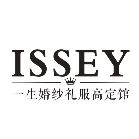 ISSEY·一生 婚紗禮服館