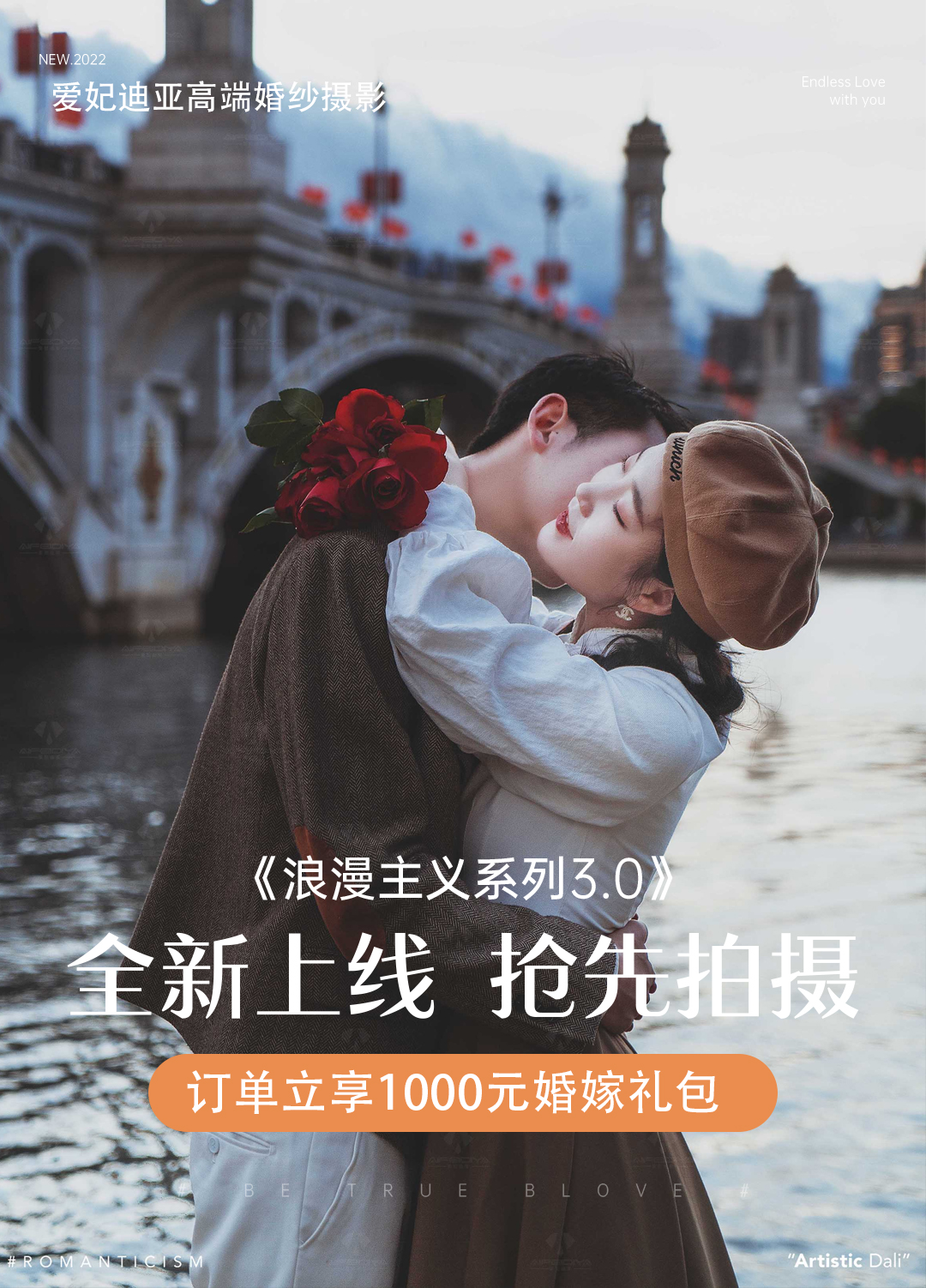 【三亚+厦门+丽江+大理】提供住宿2晚+免费接机