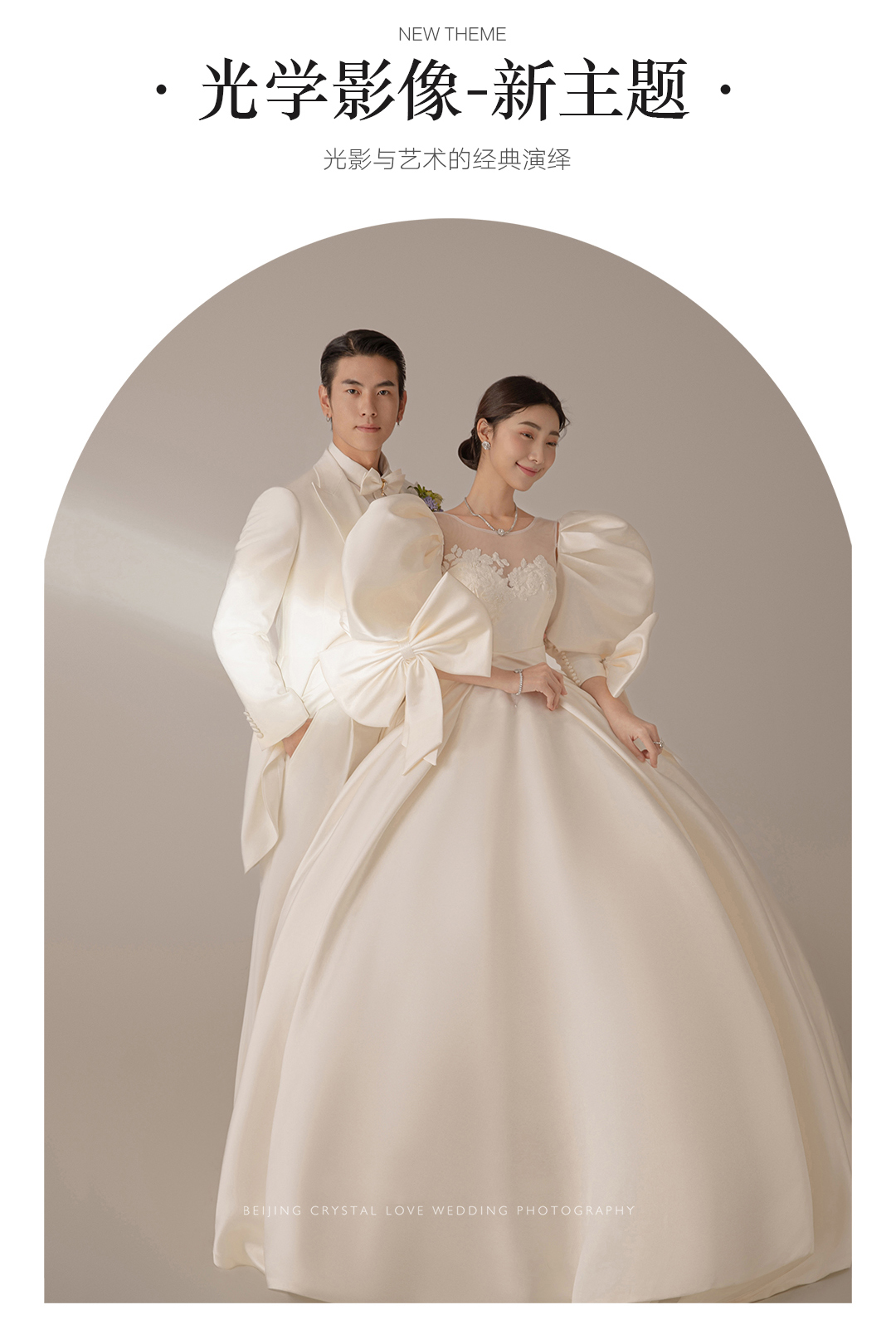 人氣婚紗照/12服12造/優(yōu)惠200/送婚紗/送