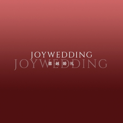 喜越婚礼JOYWEDDING