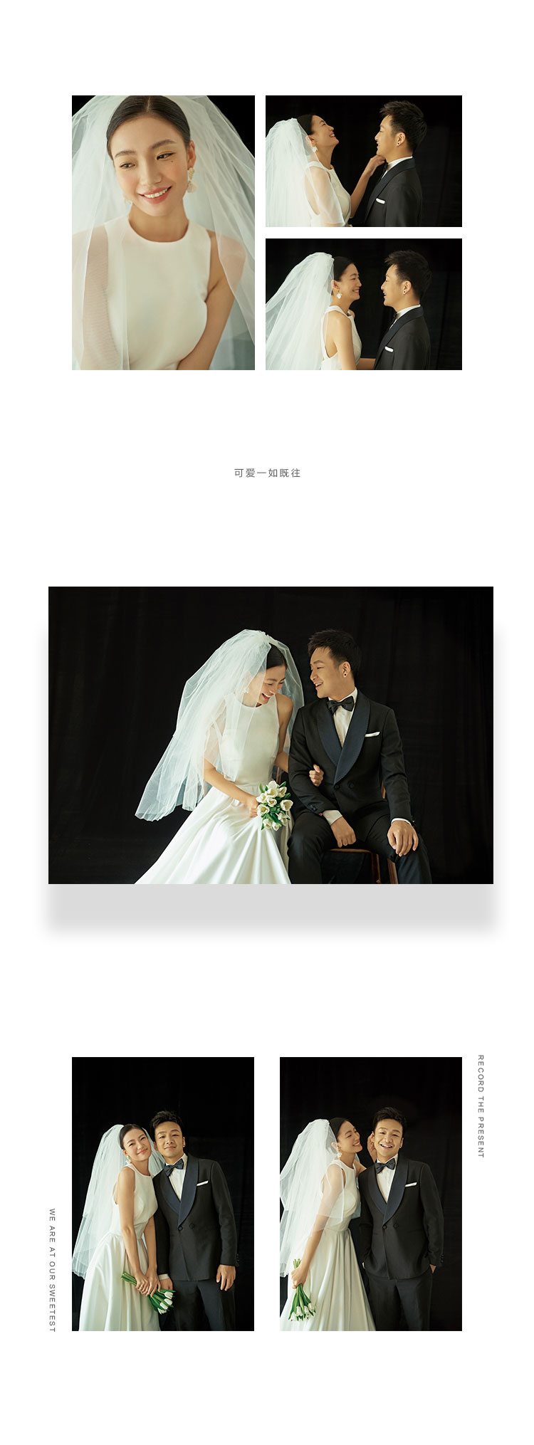 【情緒紀實】熱銷風格婚紗攝影