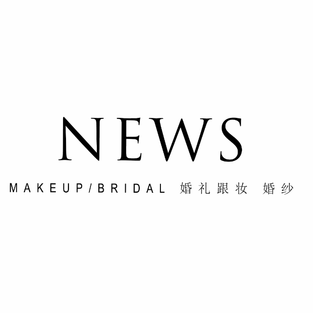 NEWS高級(jí)婚紗禮服館