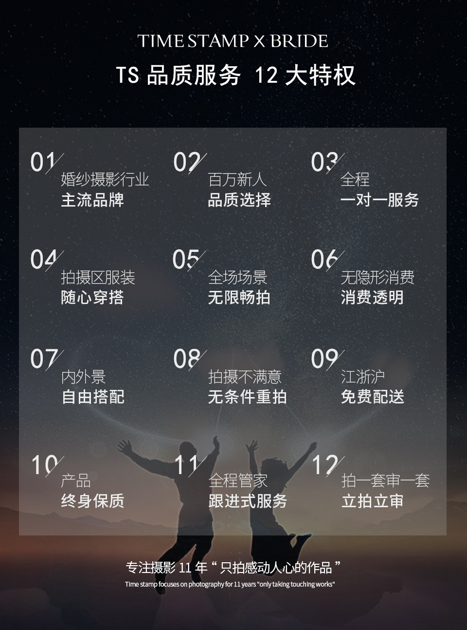 文艺小资必拍❗小清新韩式街拍婚纱照