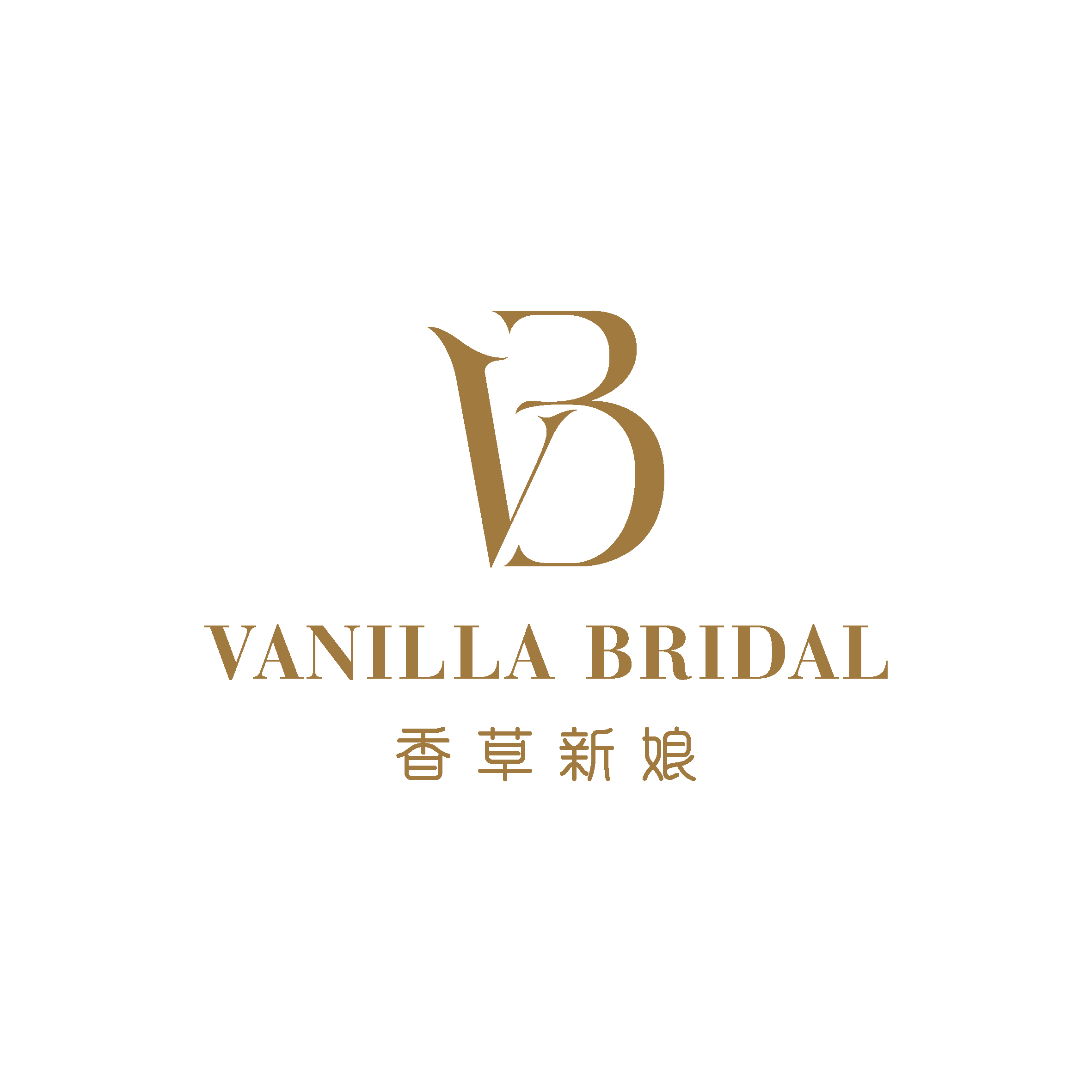 VANILLABRIDAL香草新娘(承德店)