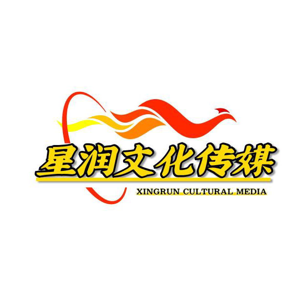 null星润庆典