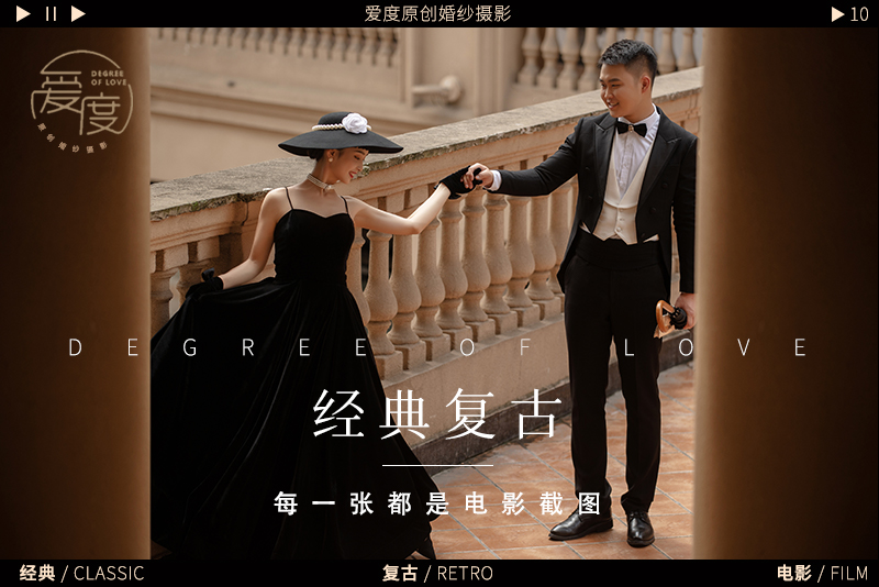 爱度·原创 -私人定制-超值推荐--