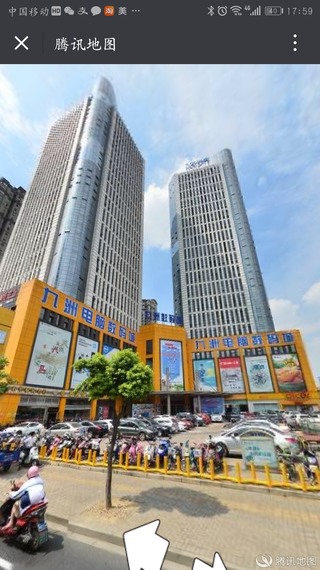 Meeting美遇婚礼定制