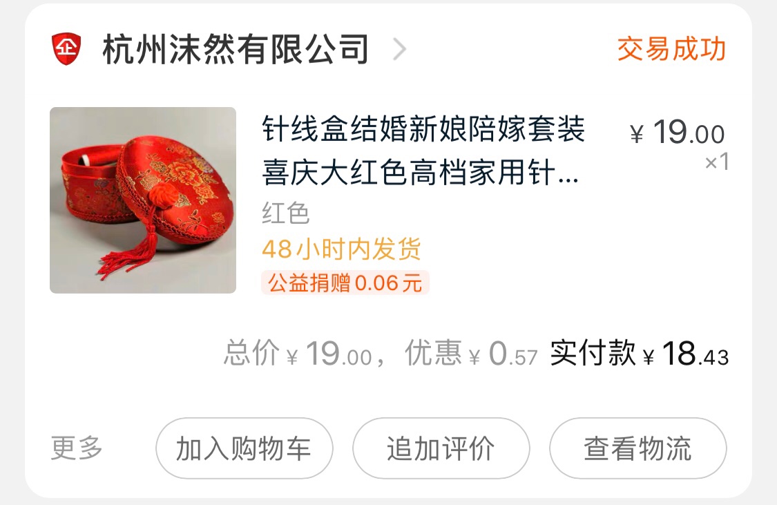 省了一个亿的备婚清单，请注意查收