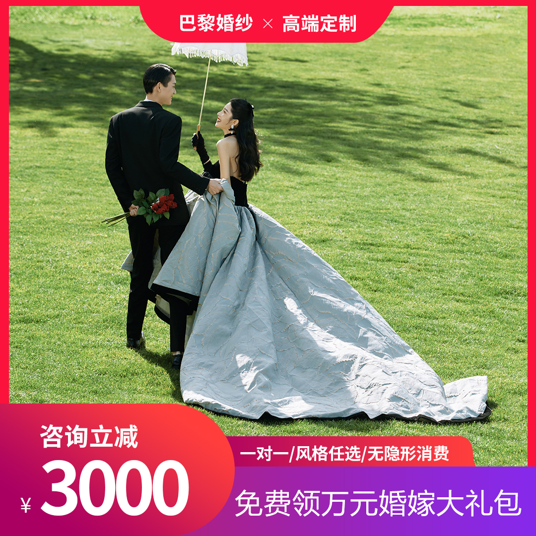 轻氧森系丨电影童话婚纱照