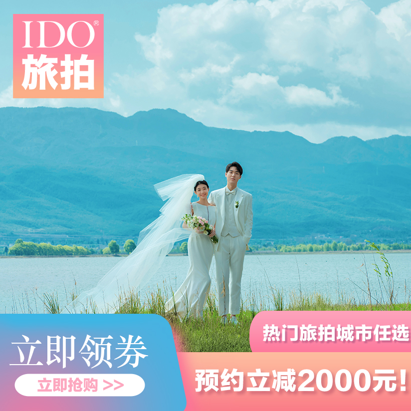  麗江大理雙日雙城+機(jī)票補(bǔ)貼+包郵住宿