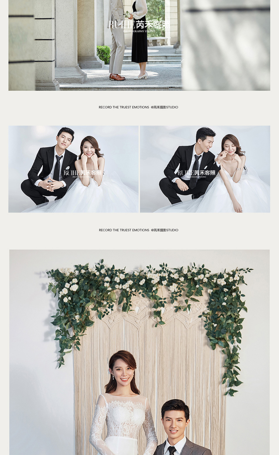 【个人定制】首席单日丨电影感婚纱照