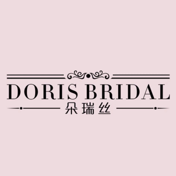 Doris朵瑞丝品牌婚纱馆