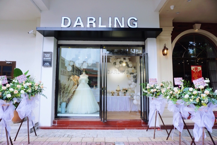 Darling婚纱礼服造型定制
