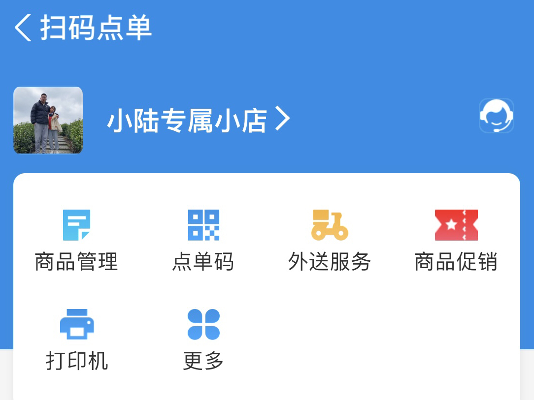 ??幸福來自偶爾為彼此準(zhǔn)備驚喜