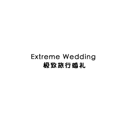 Extreme wedding