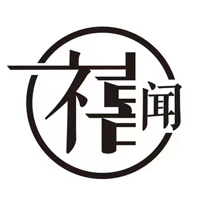 禧聞婚禮策劃(金寨店)