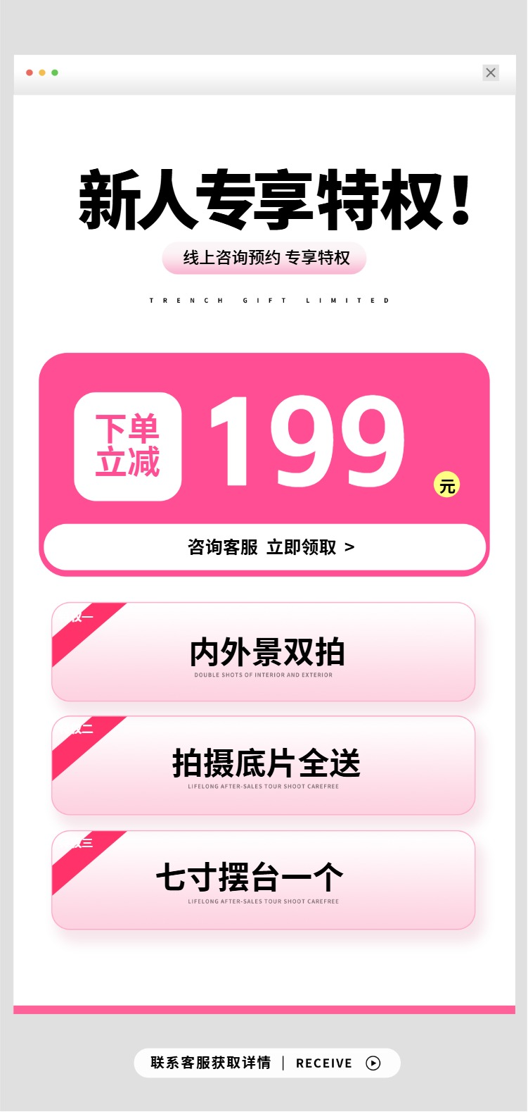 內(nèi)外景雙拍