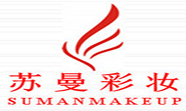 苏曼彩妆 