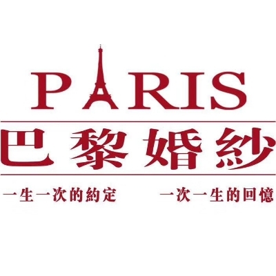 艾阁婚纱摄影店