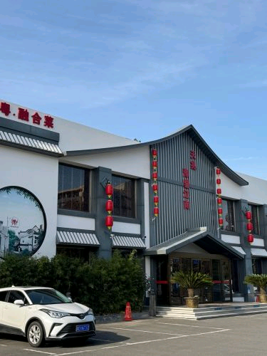 天兆食府(兴业大街店)