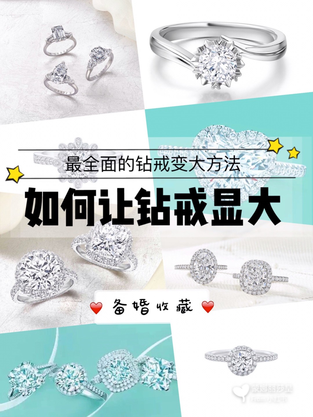 如何花最少的钱买到大钻戒