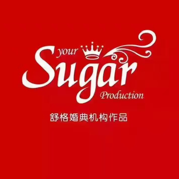 null舒格婚纱礼服尊享馆