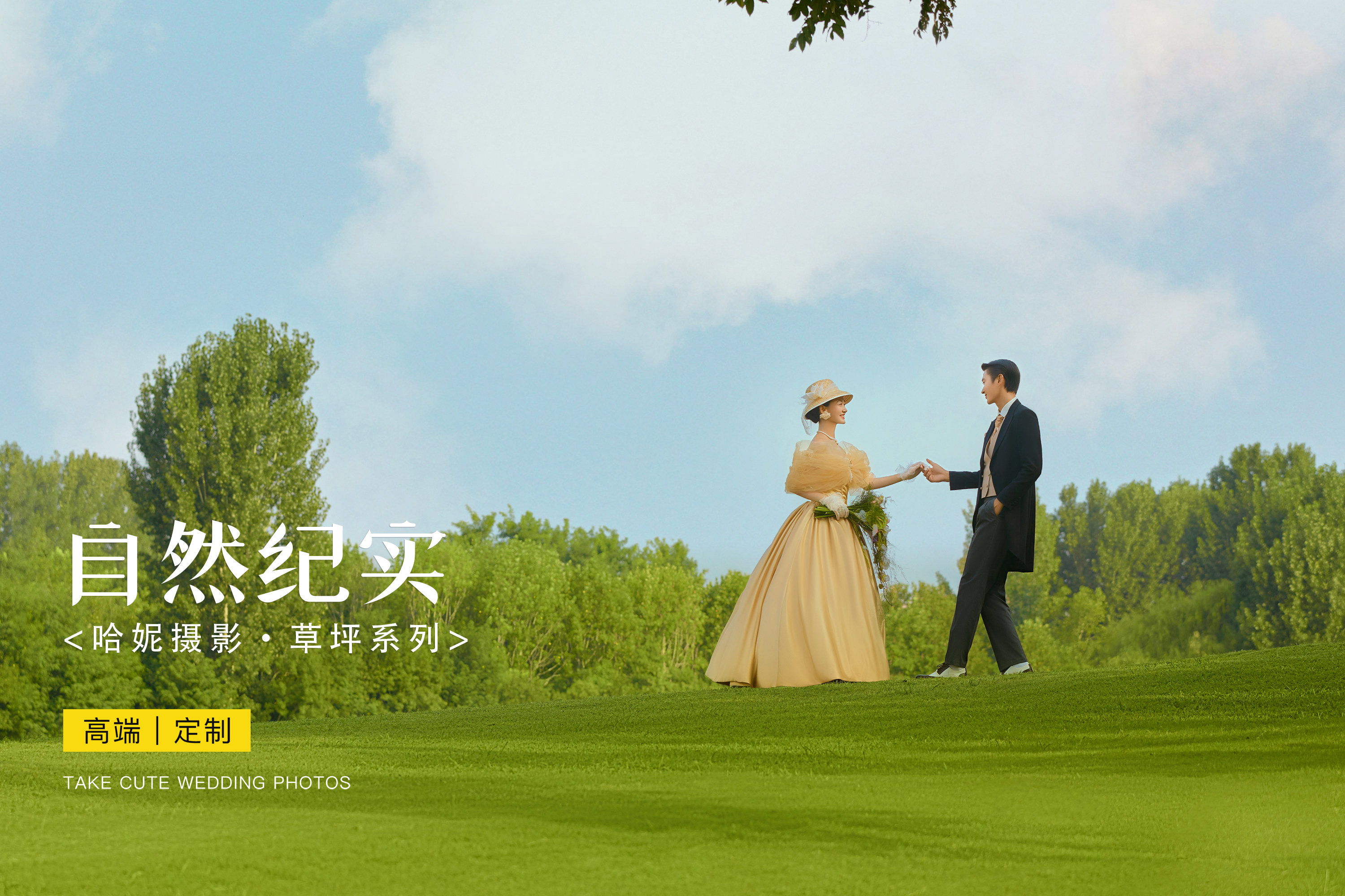 【本季热推】公路/海景/街拍/底片全送/服装任选