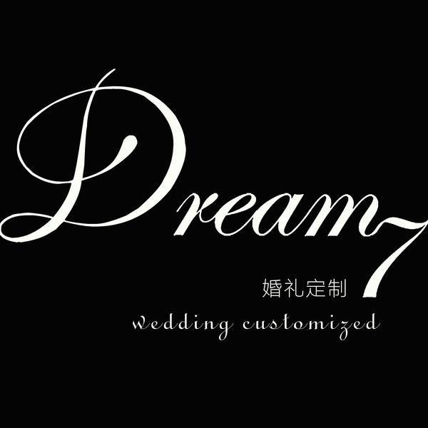 Dream7婚礼策划
