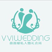 VVI定制婚礼