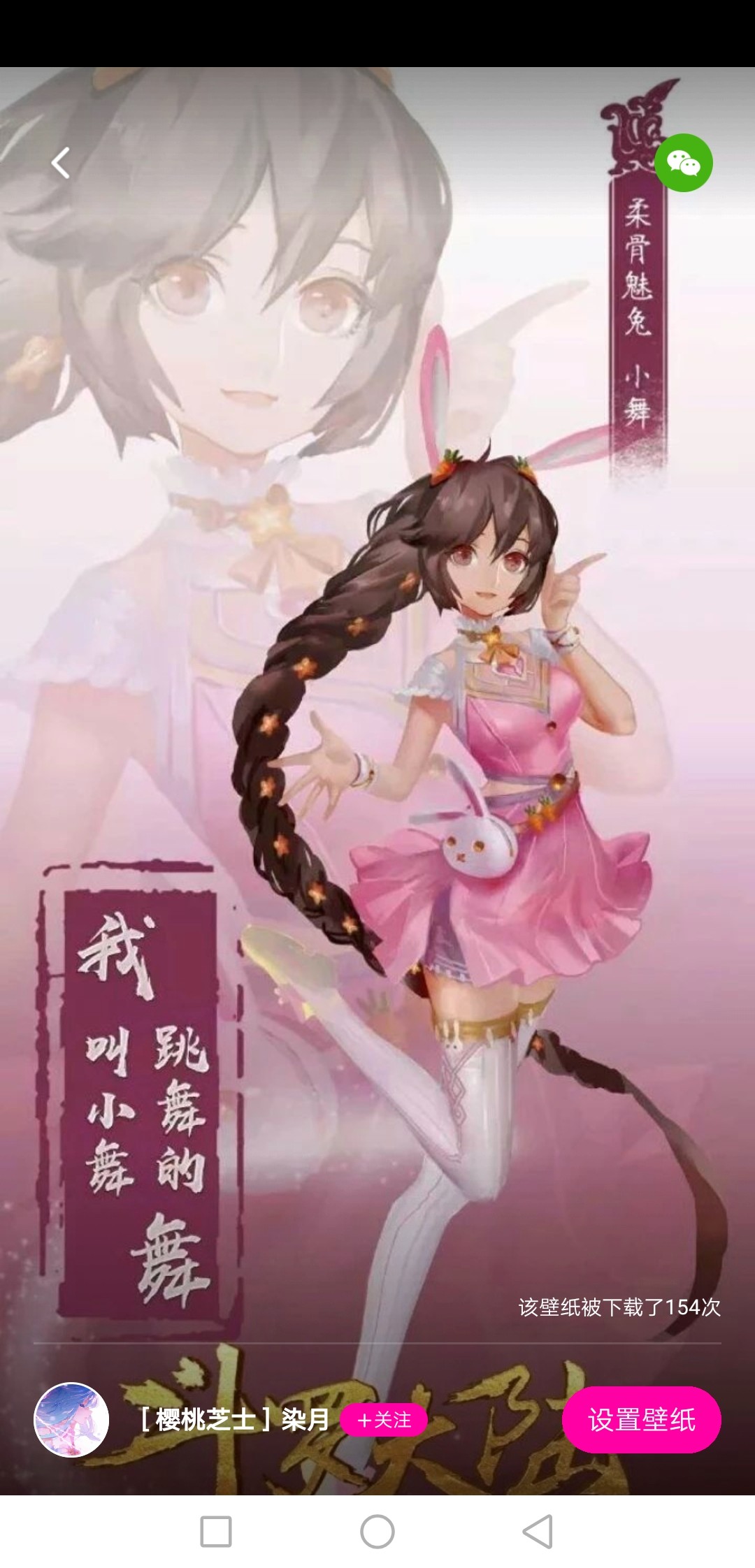 同学们我爱你，为了你们的标签，我会进入朵朵的。