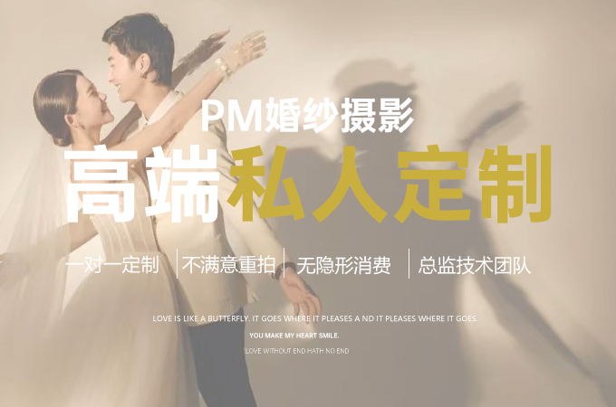 韩式公主风+双内景/内景套餐/应急婚纱照/婚纱照