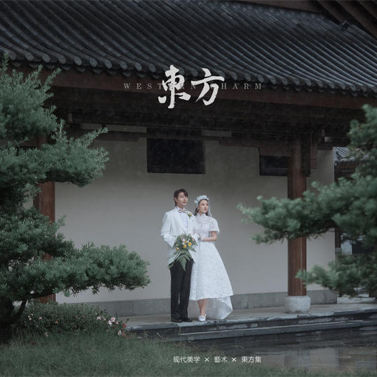 【热卖】威海婚纱照（纯拍）